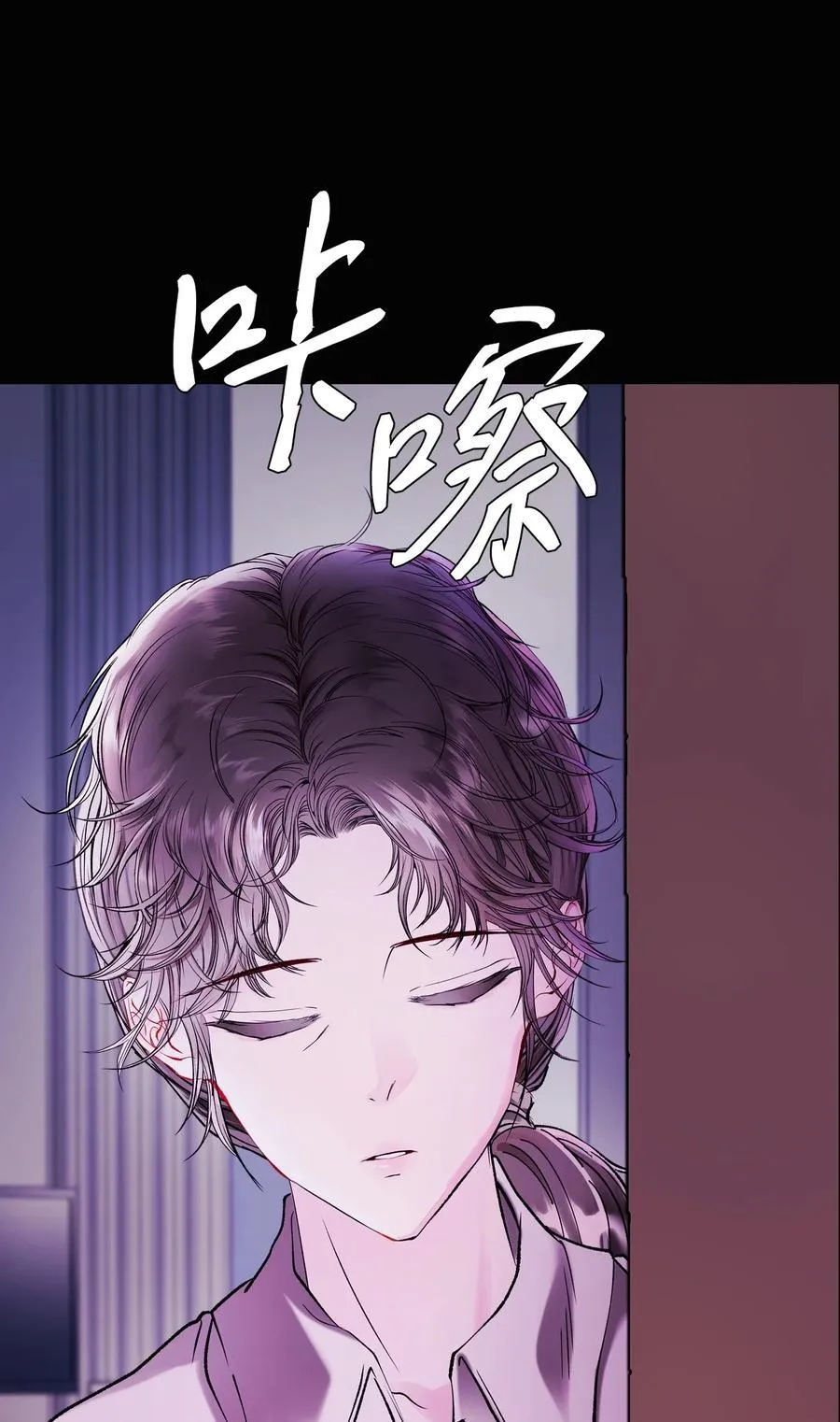 127 梦境重逢 第50页