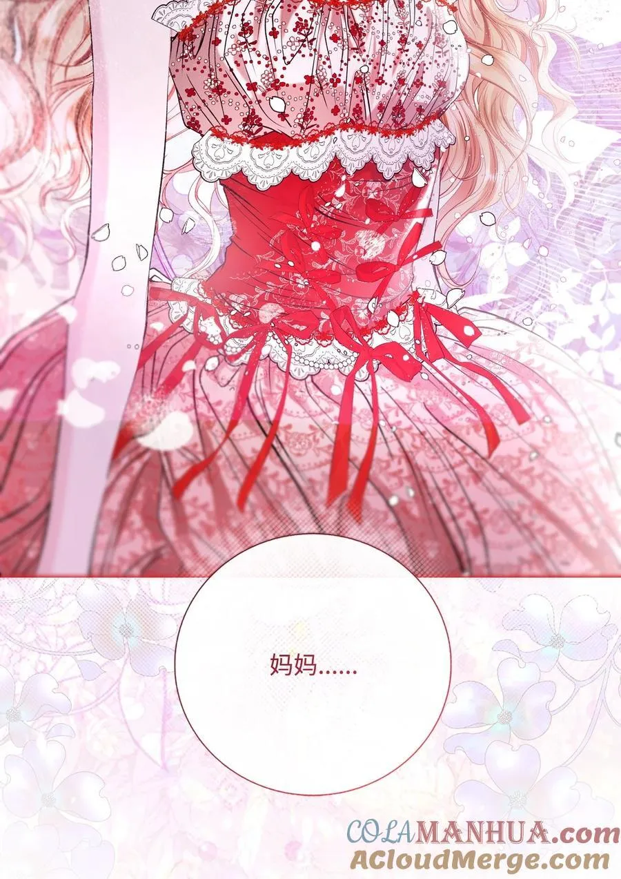 127 梦境重逢 第91页