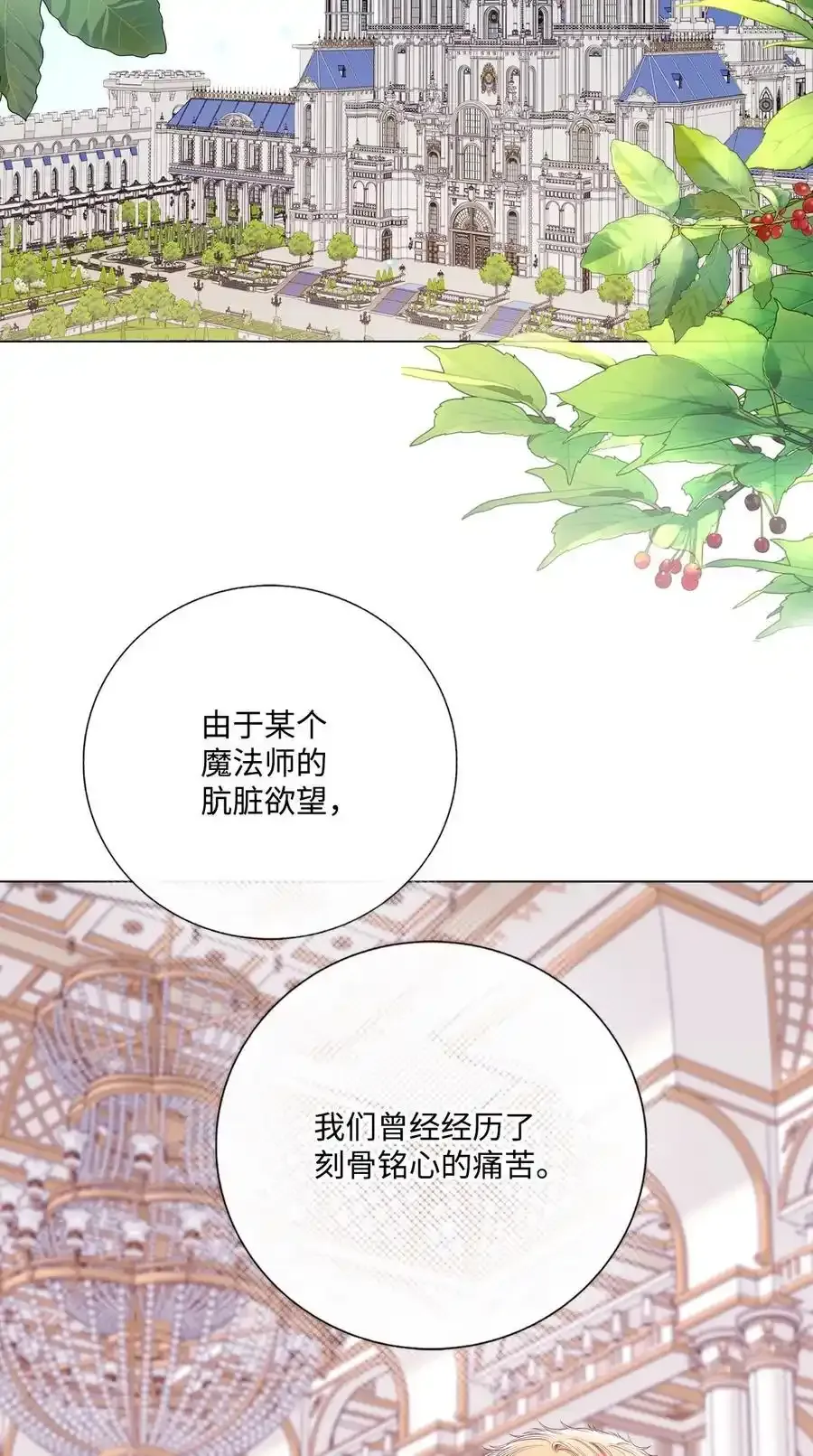 128 表白 第2页