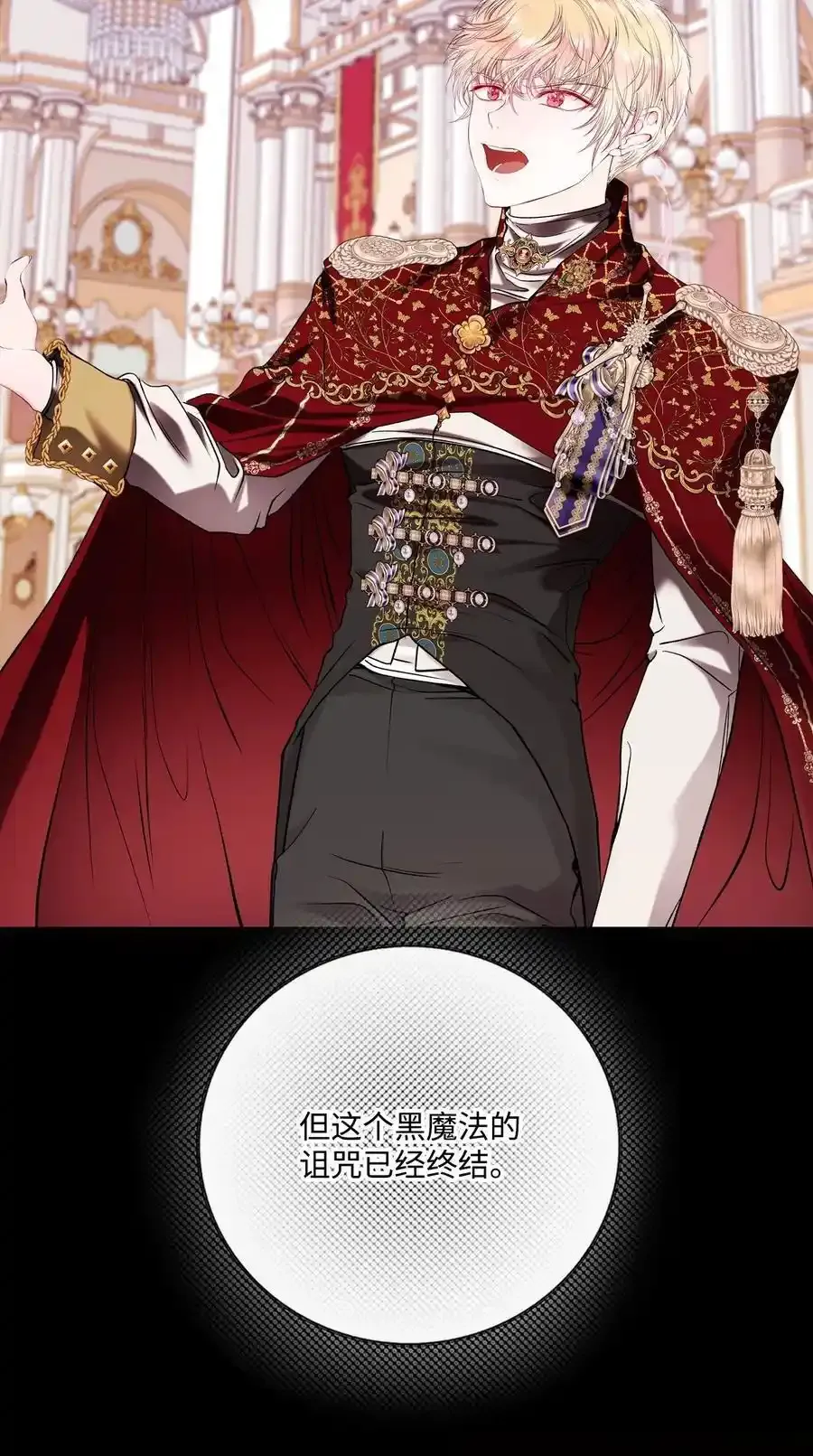 128 表白 第3页