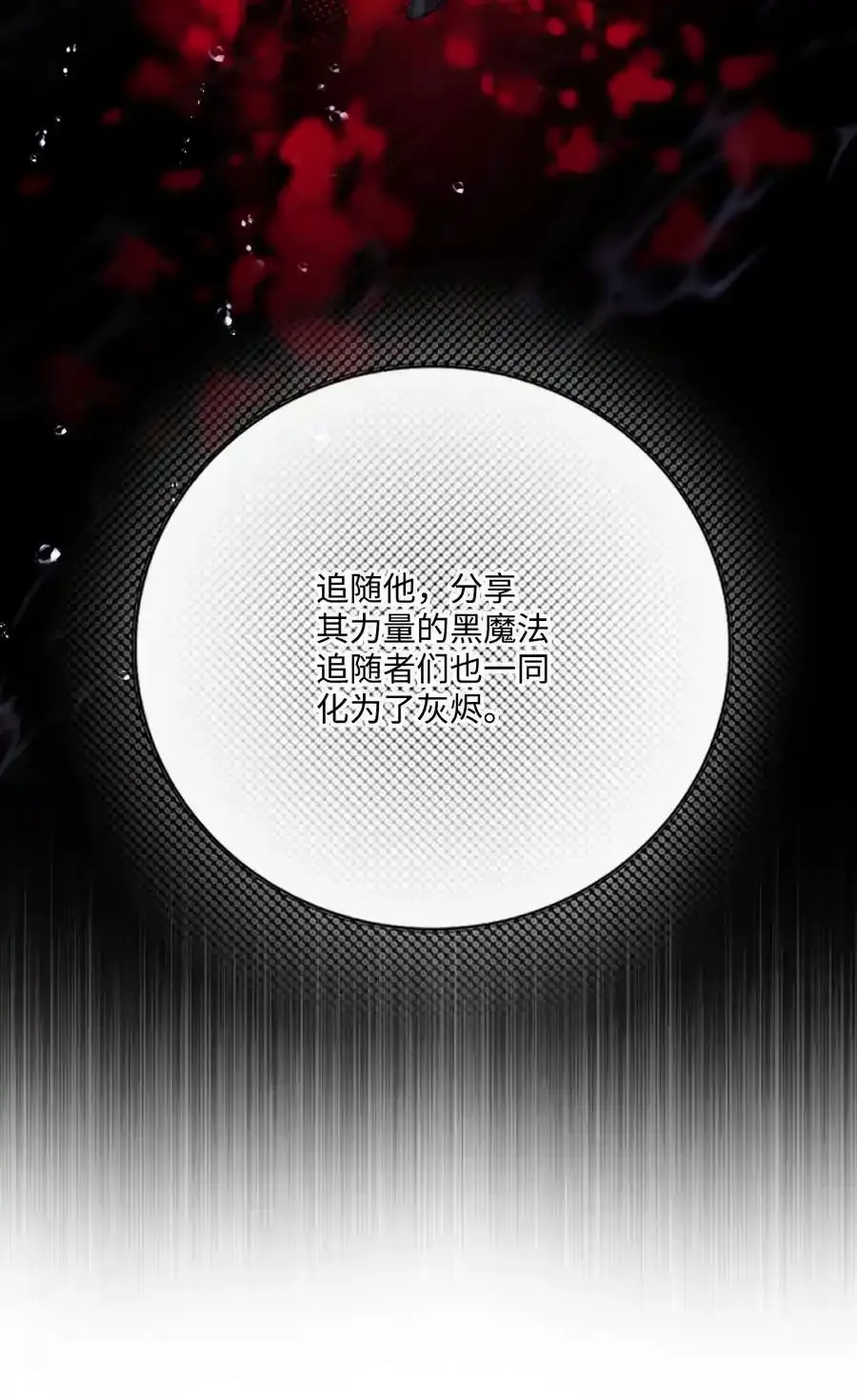 128 表白 第5页