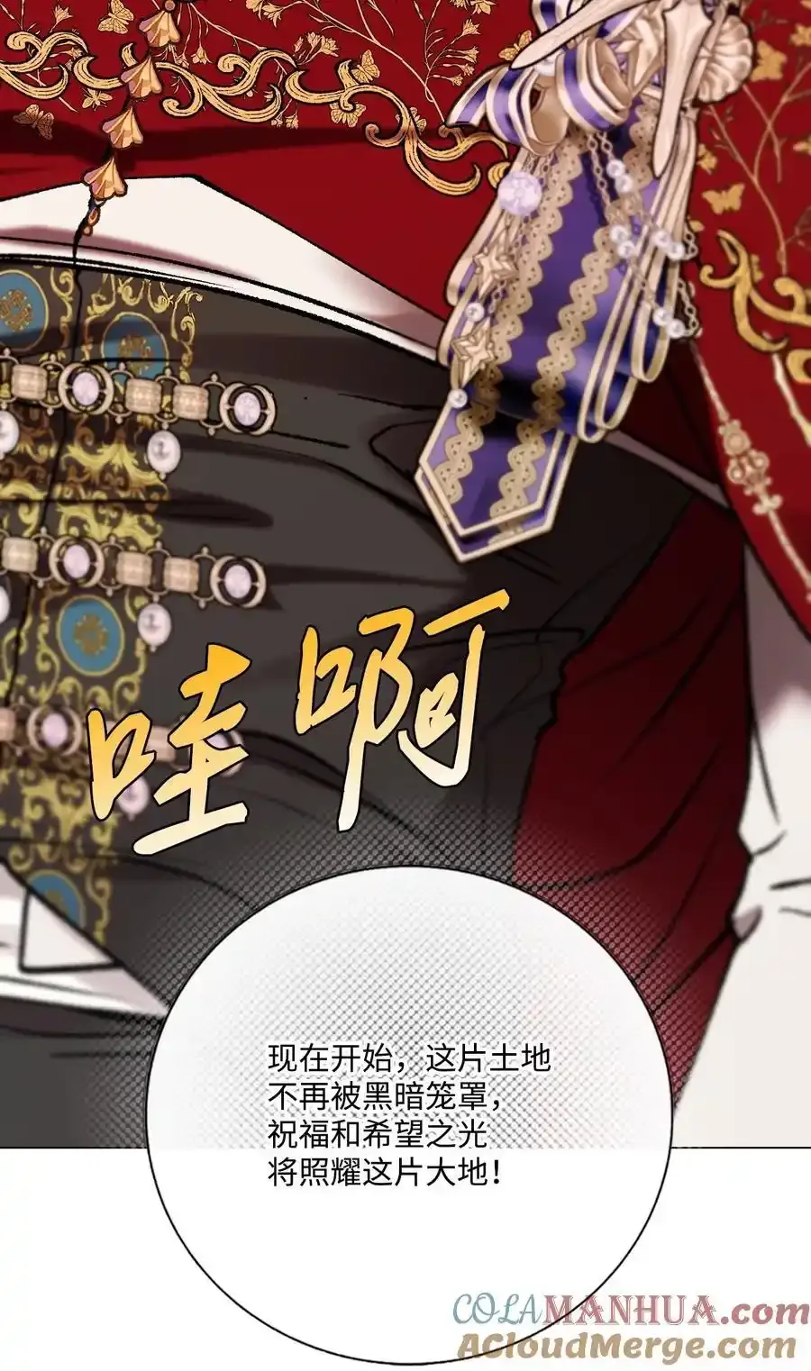 128 表白 第7页