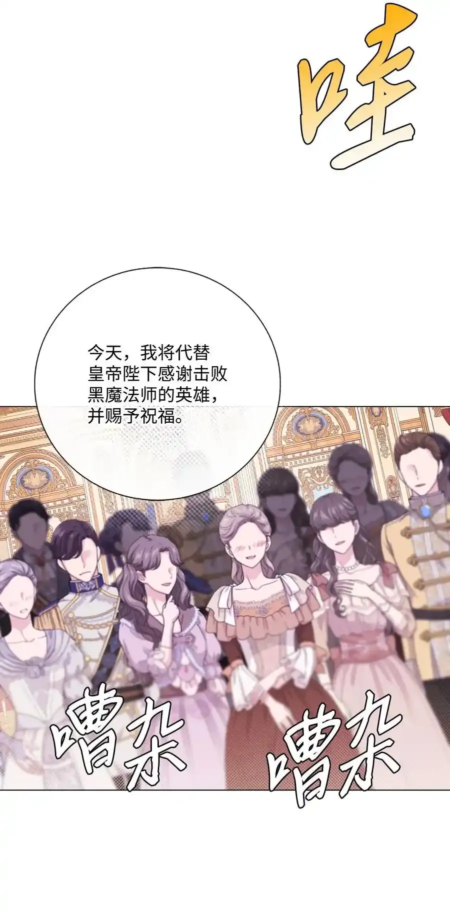 128 表白 第8页