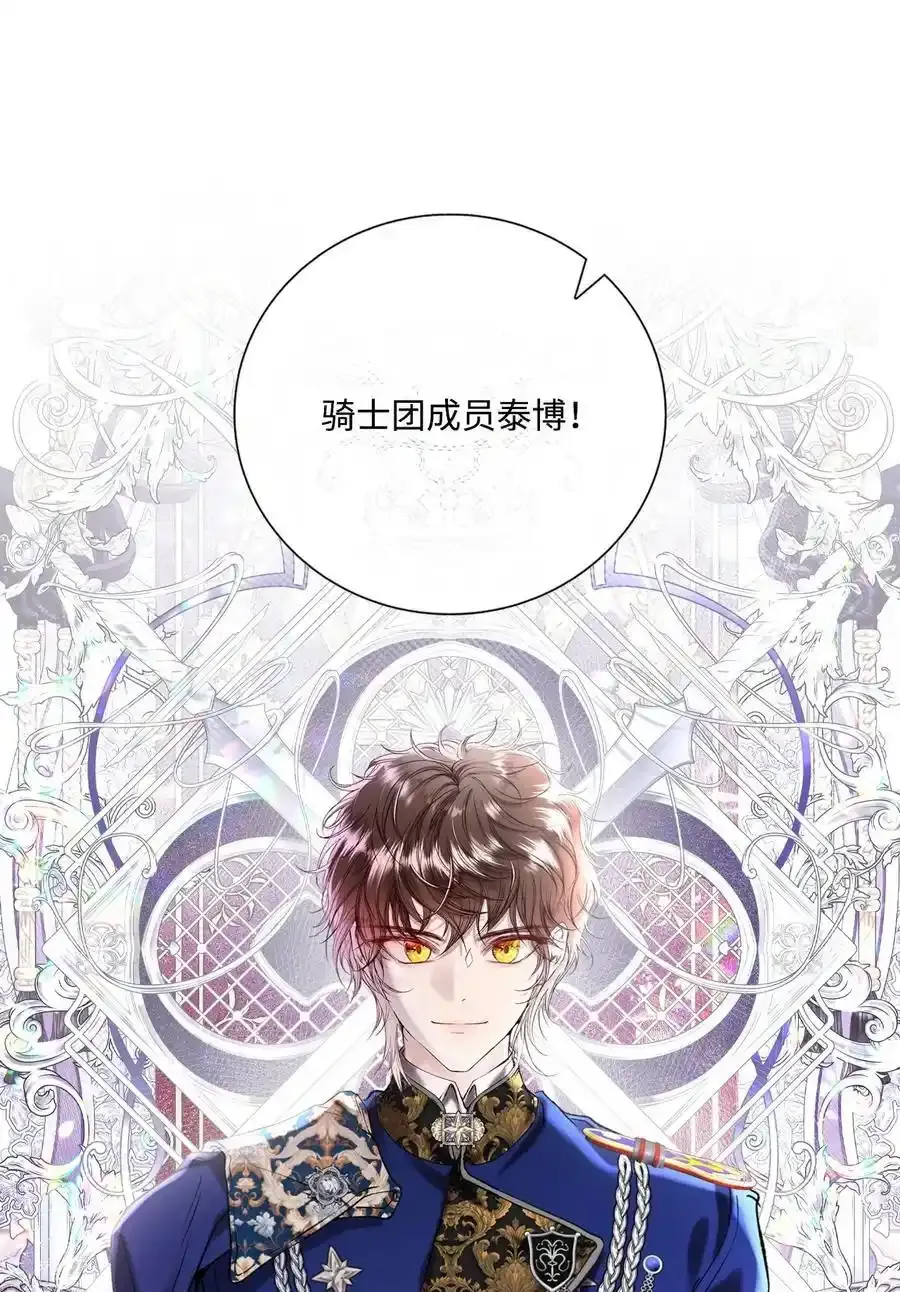 128 表白 第9页