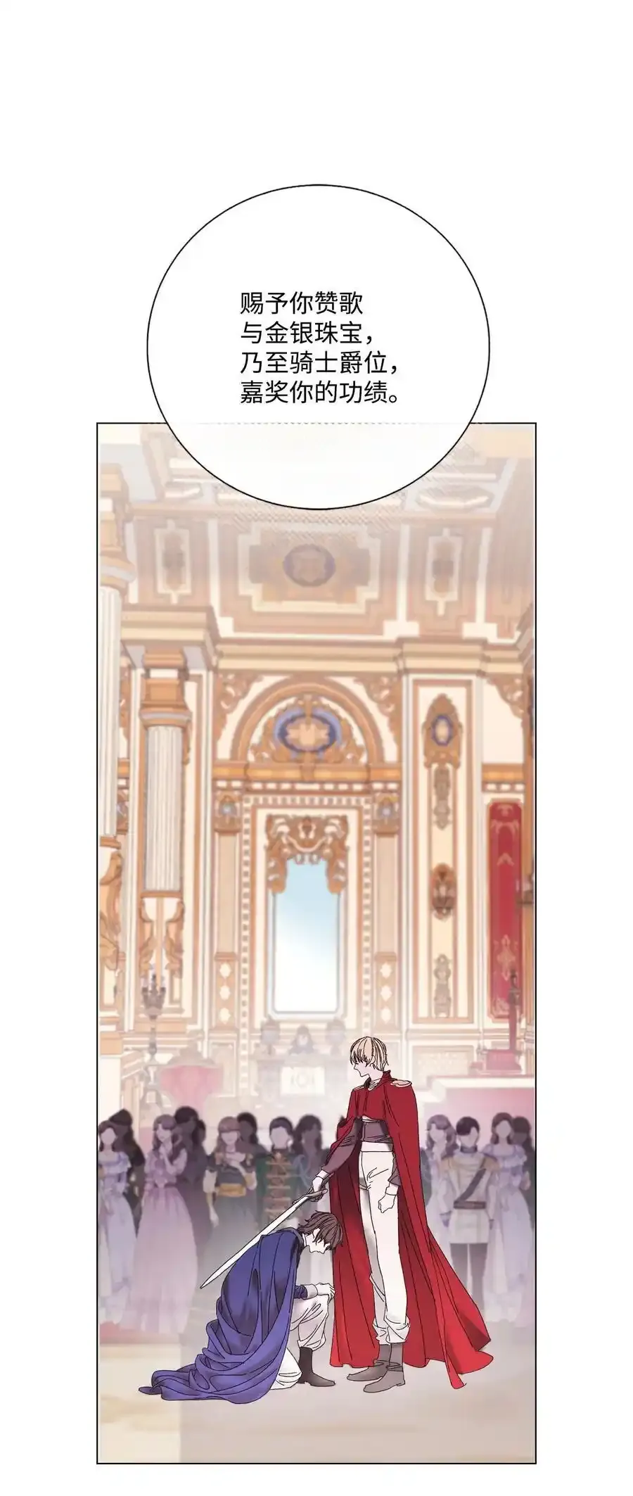 128 表白 第12页