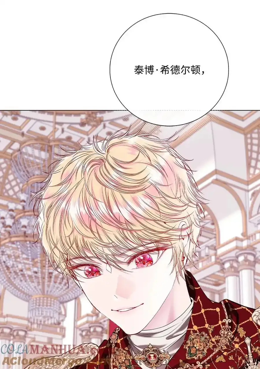 128 表白 第13页
