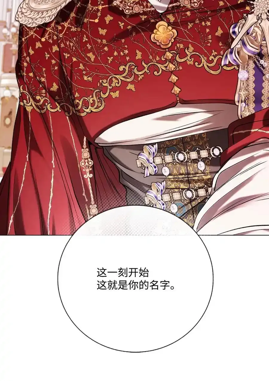 128 表白 第14页