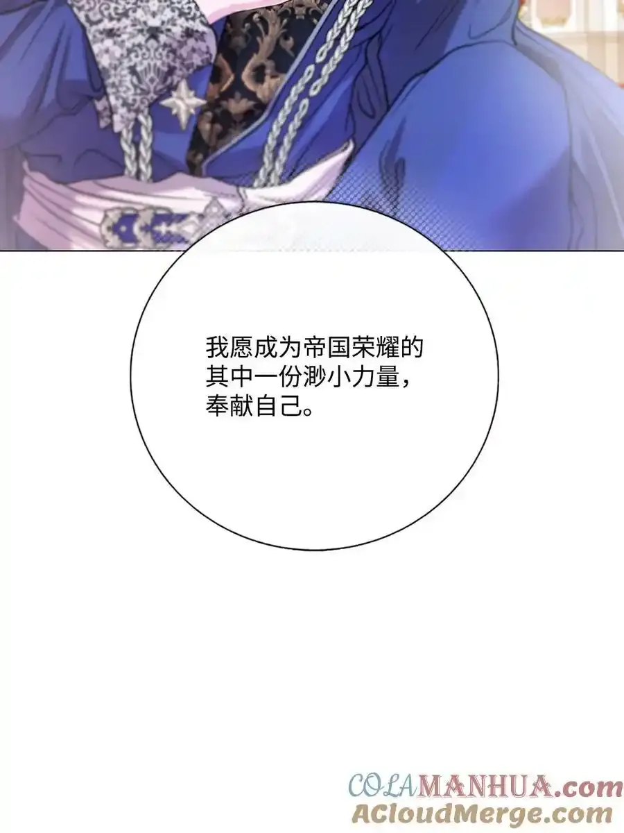 128 表白 第16页