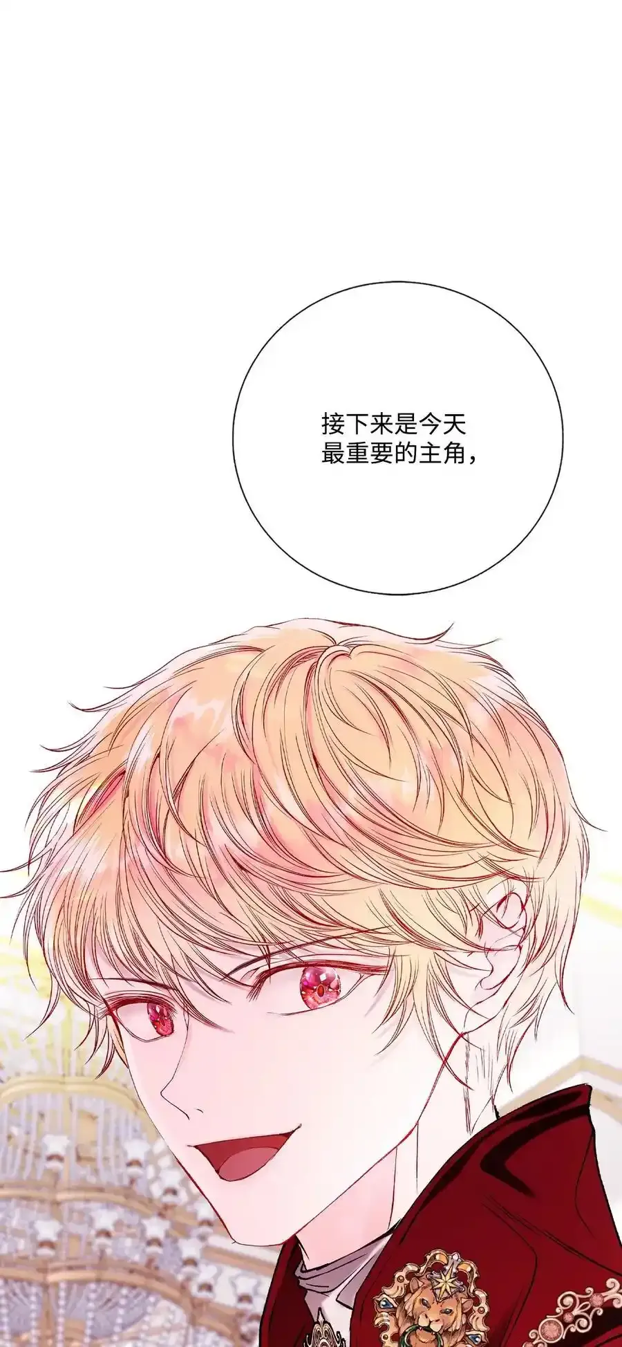 128 表白 第17页