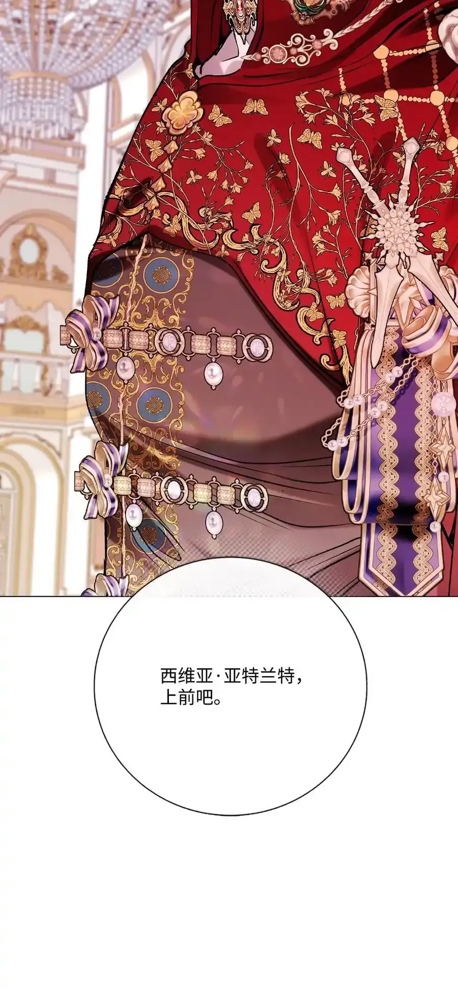 128 表白 第18页