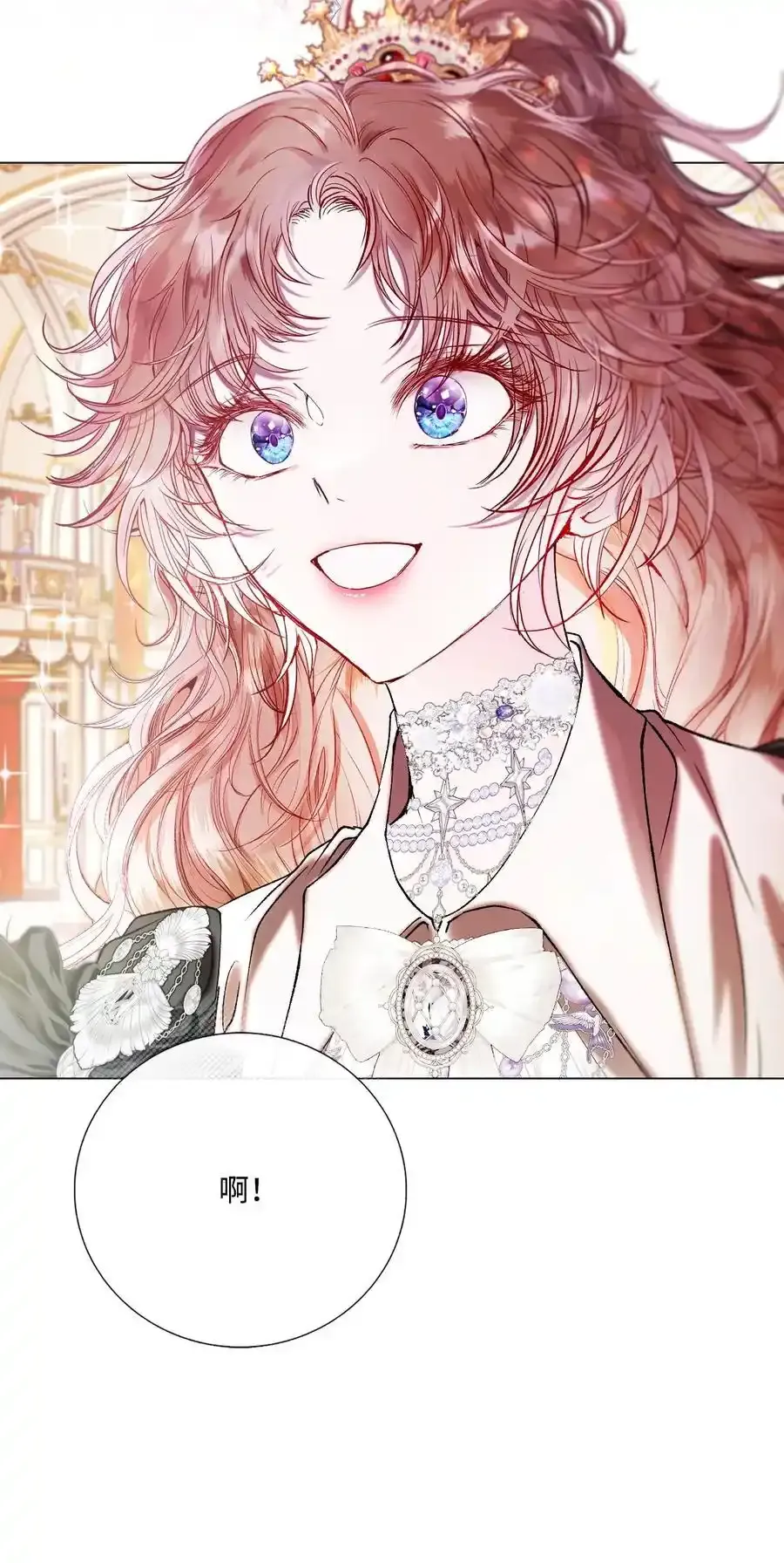 128 表白 第21页