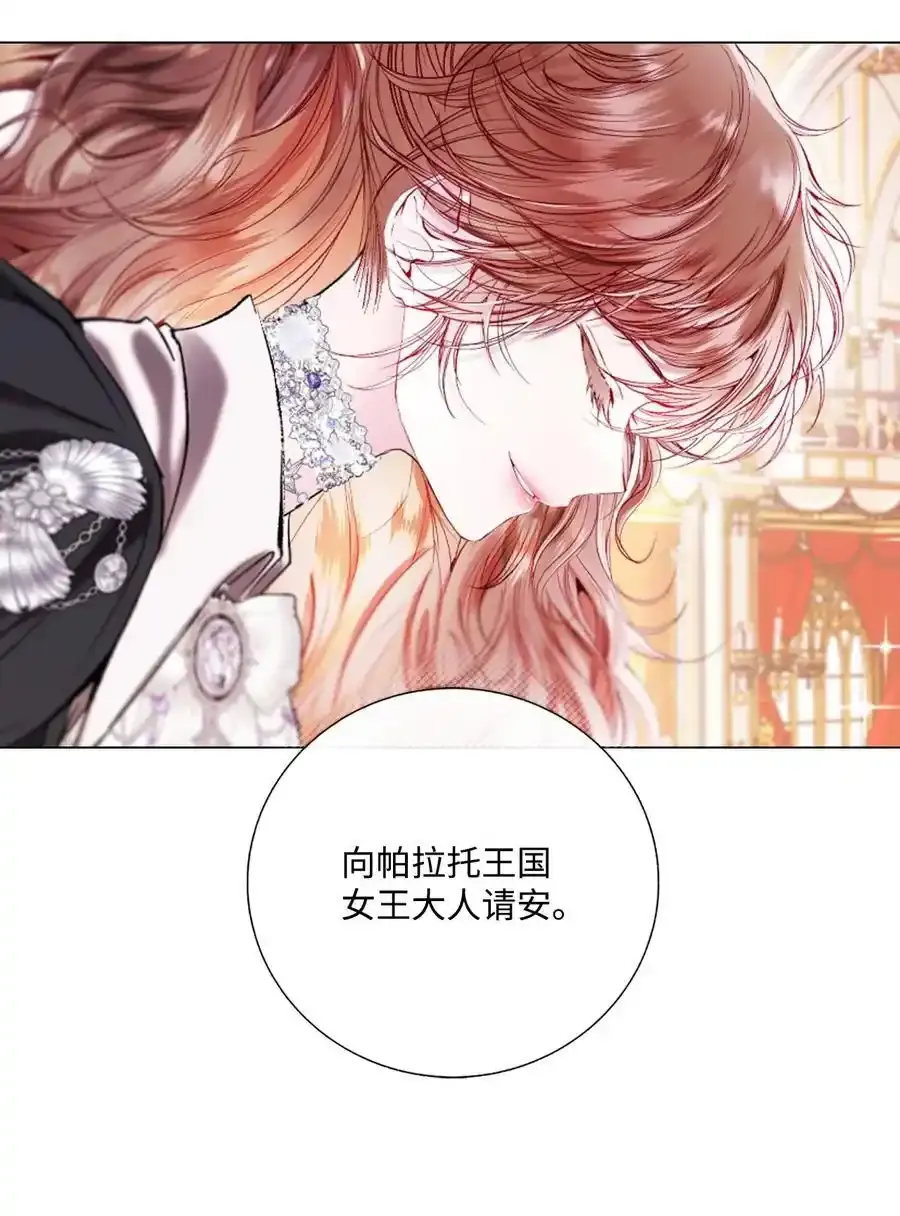 128 表白 第26页