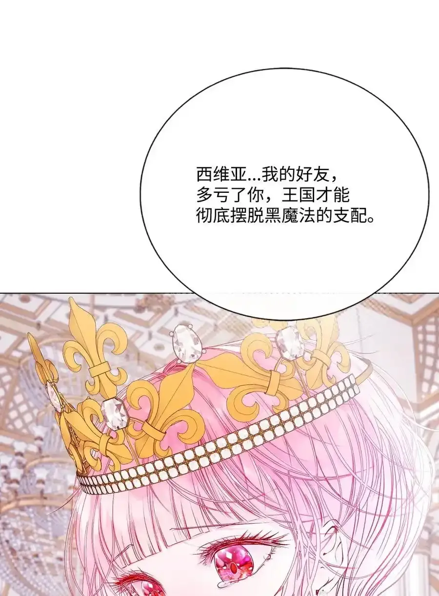 128 表白 第27页