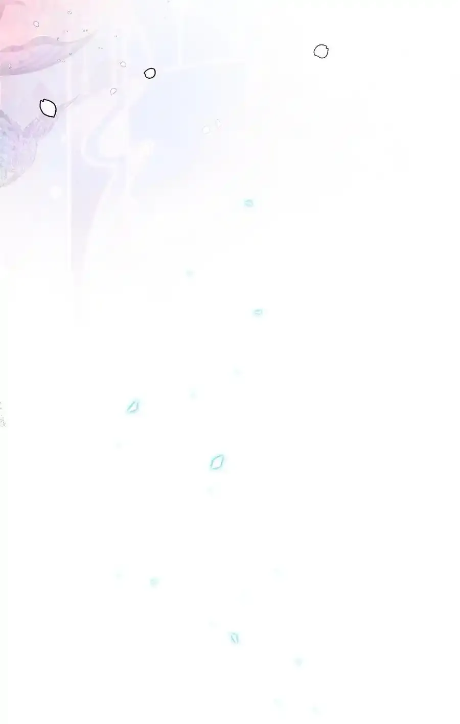 128 表白 第32页