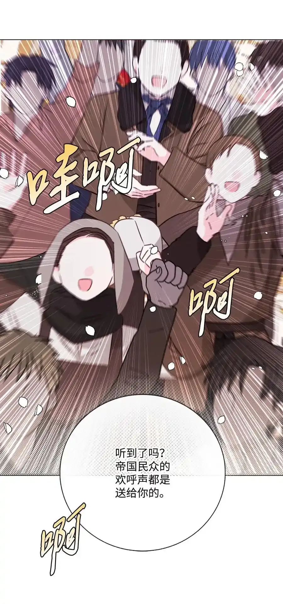 128 表白 第35页