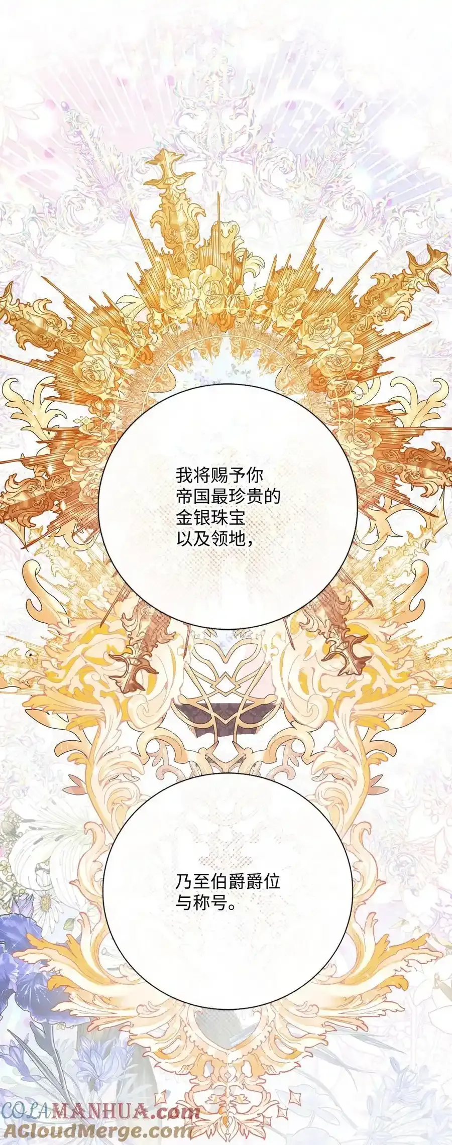 128 表白 第37页