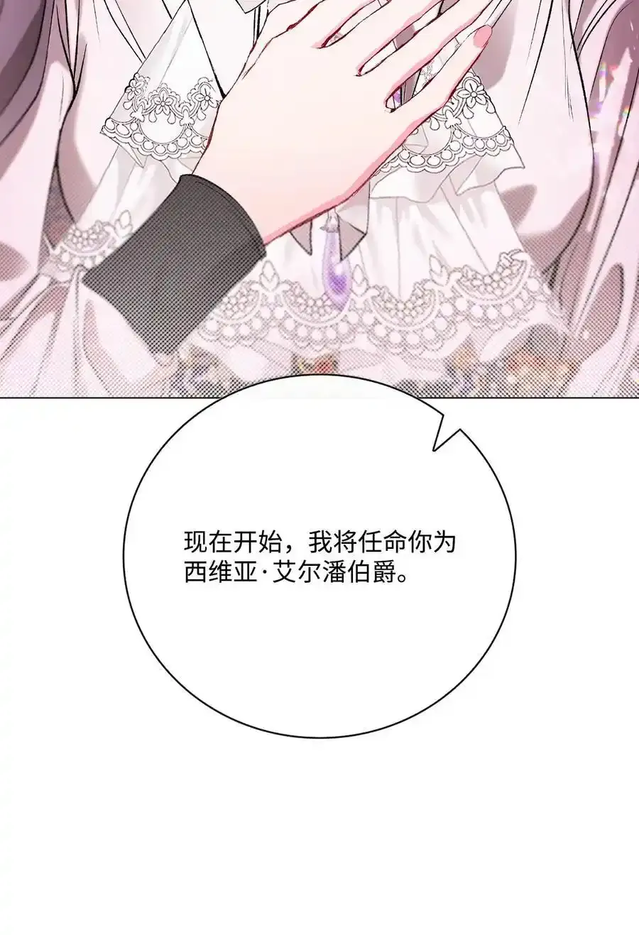 128 表白 第39页