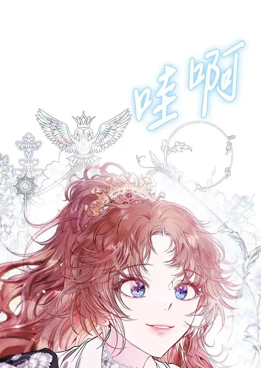 128 表白 第41页