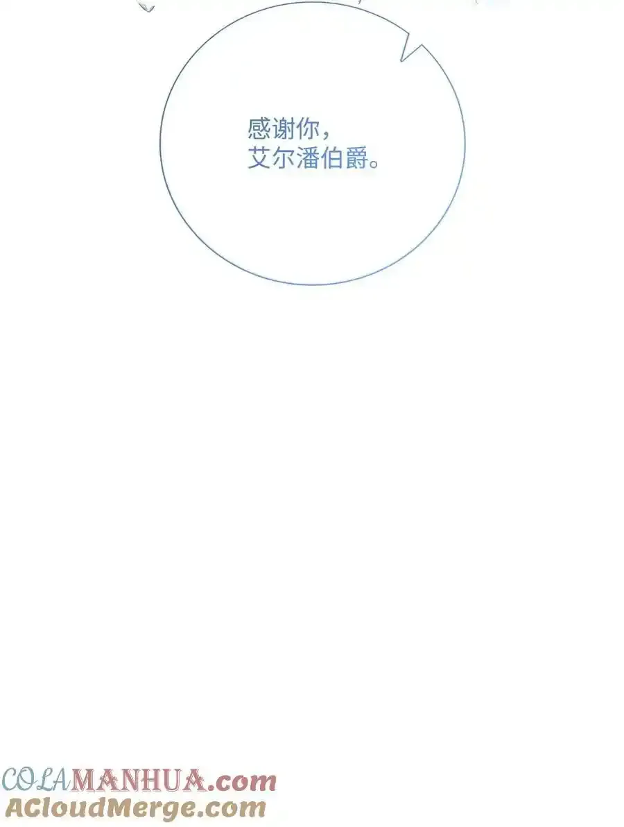 128 表白 第43页