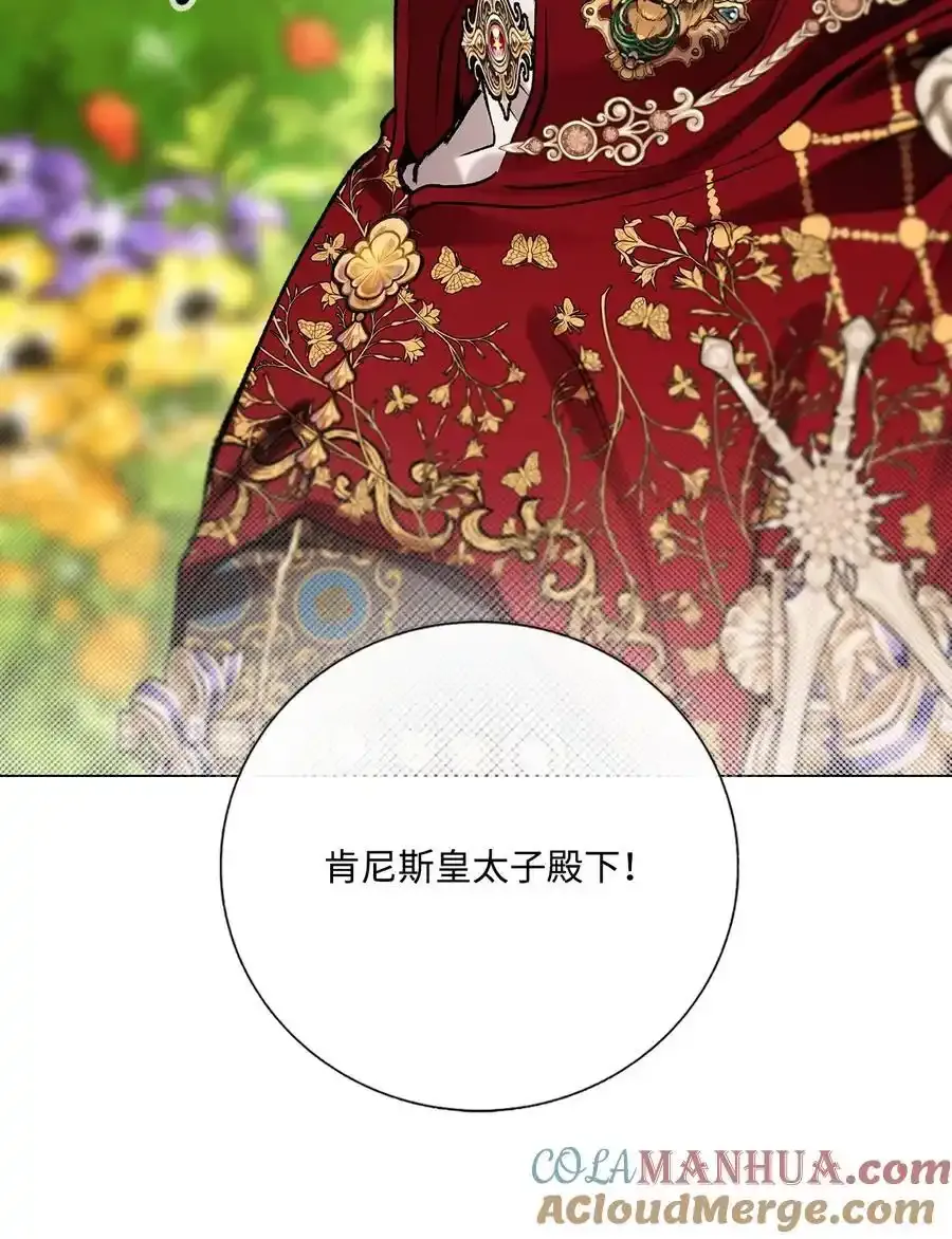 128 表白 第49页
