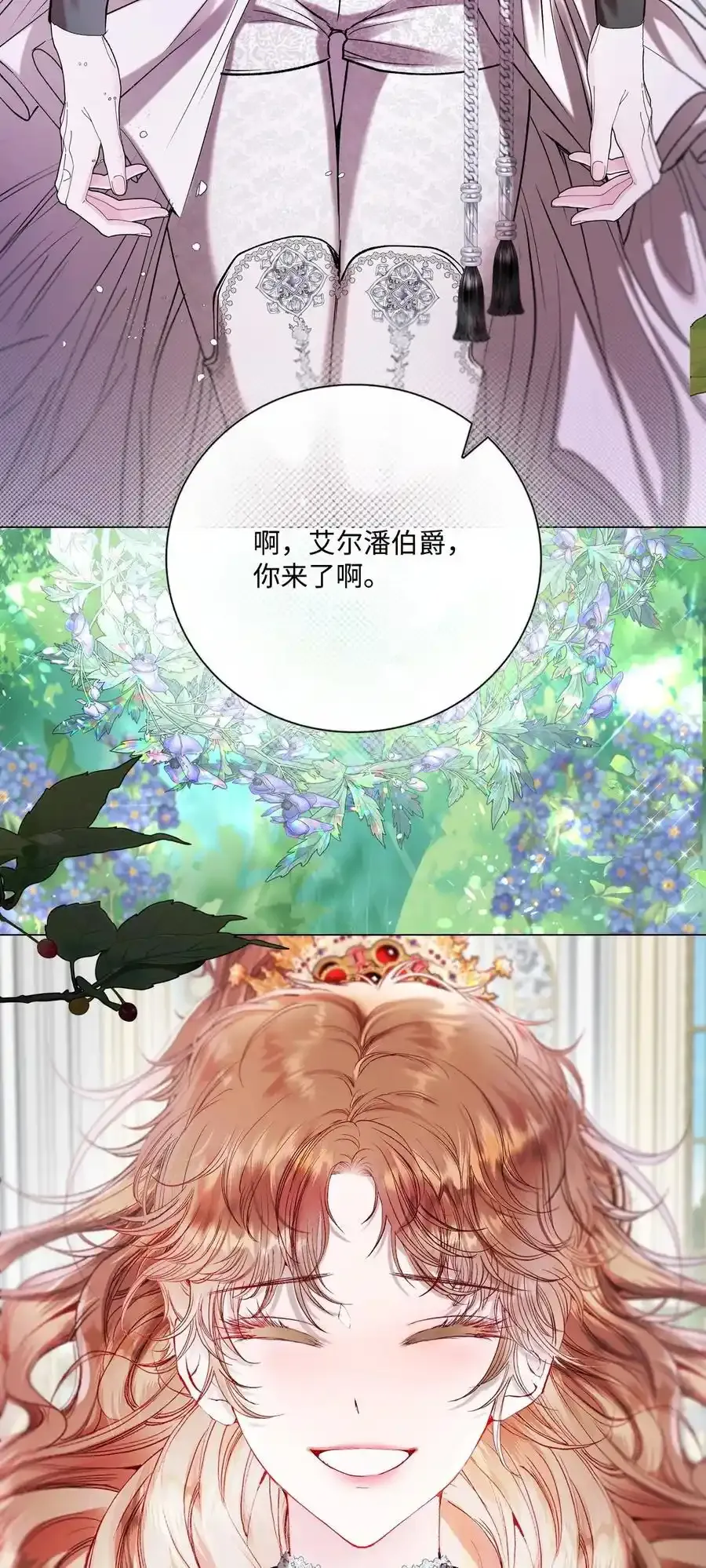 128 表白 第51页