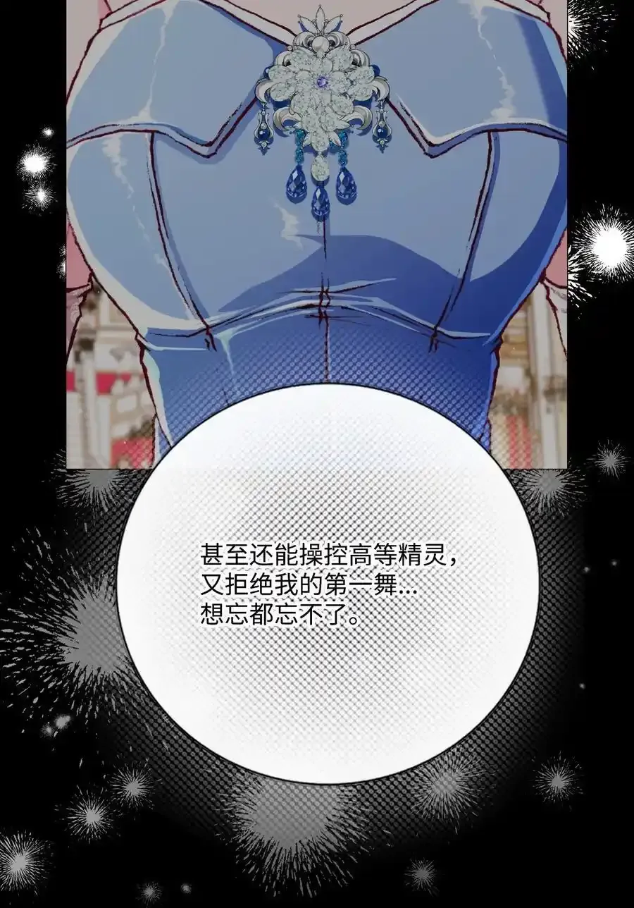 128 表白 第59页