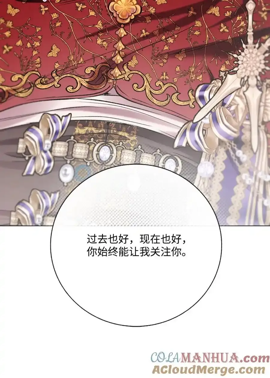 128 表白 第61页