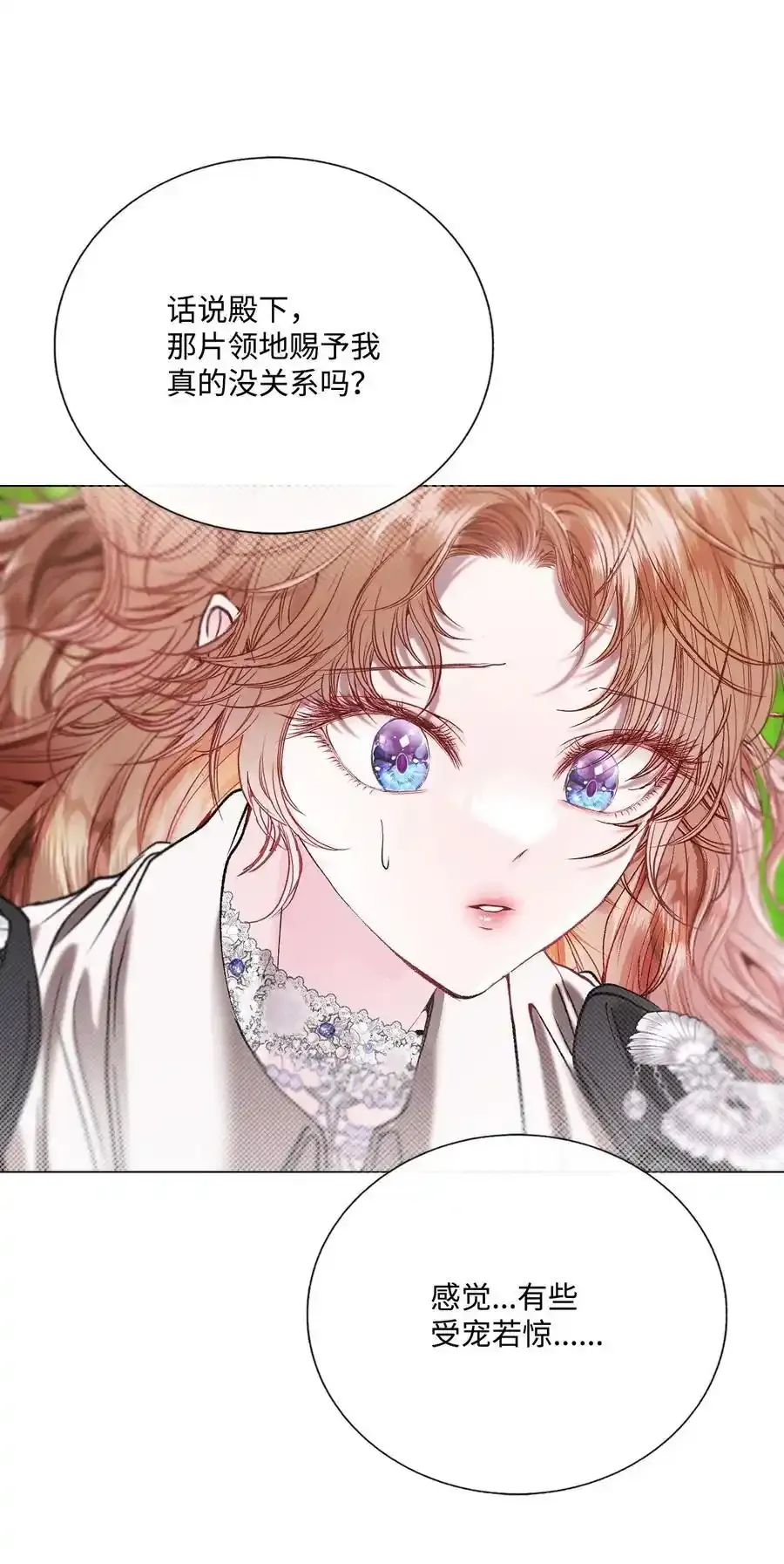 128 表白 第63页