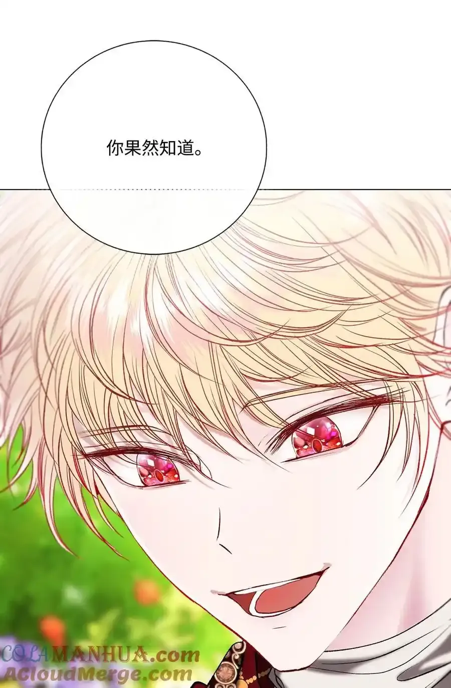 128 表白 第64页