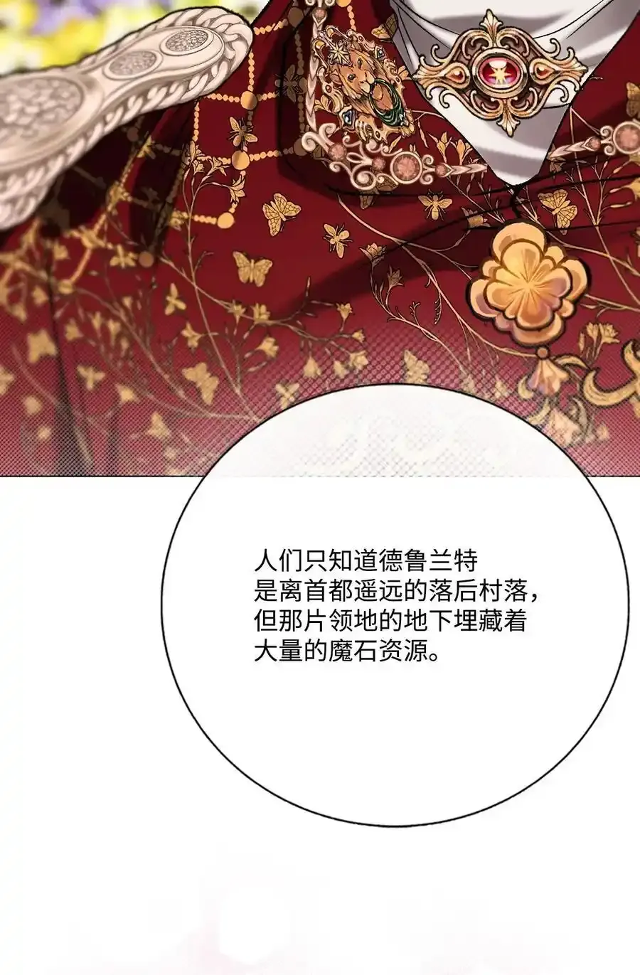128 表白 第65页