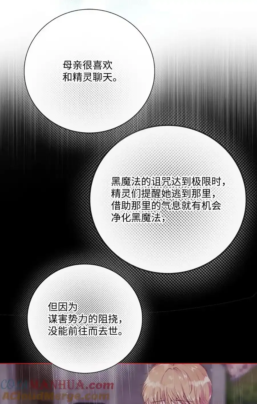 128 表白 第67页