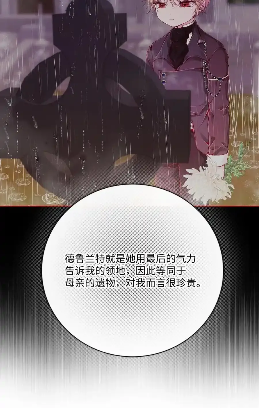 128 表白 第68页