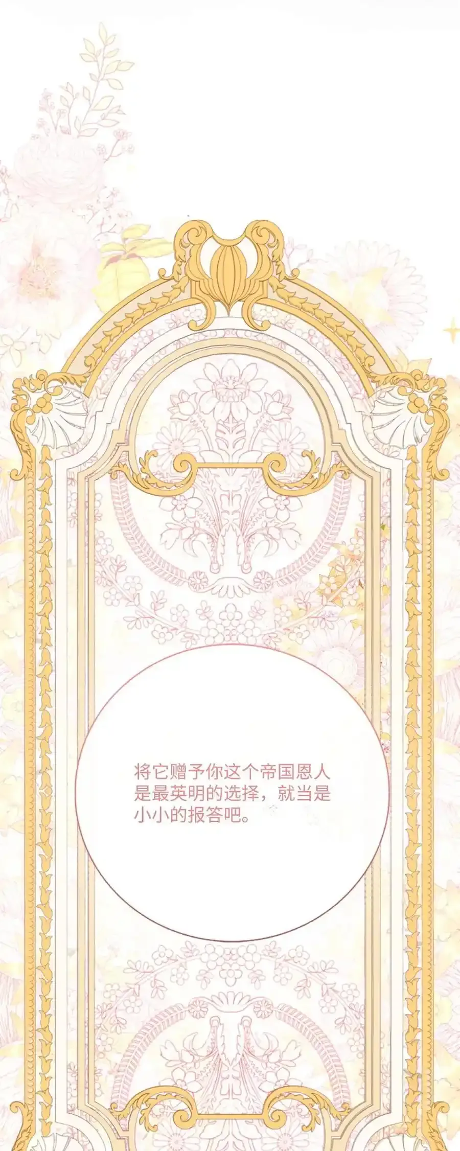 128 表白 第69页
