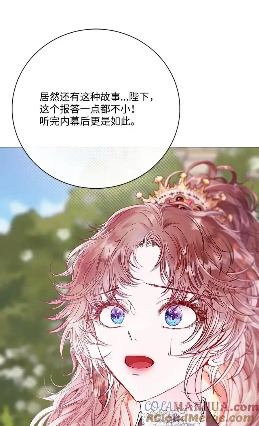 128 表白 第70页