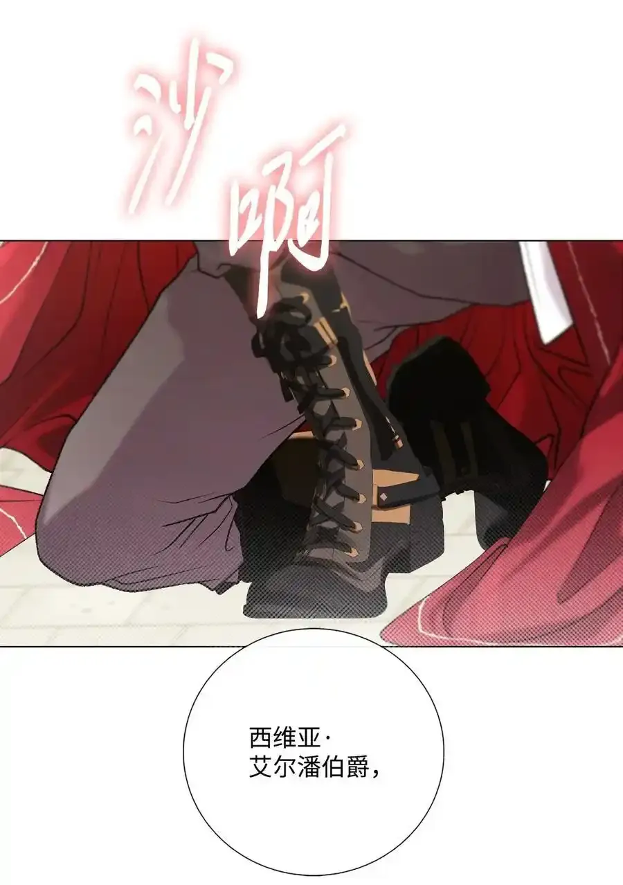 128 表白 第77页