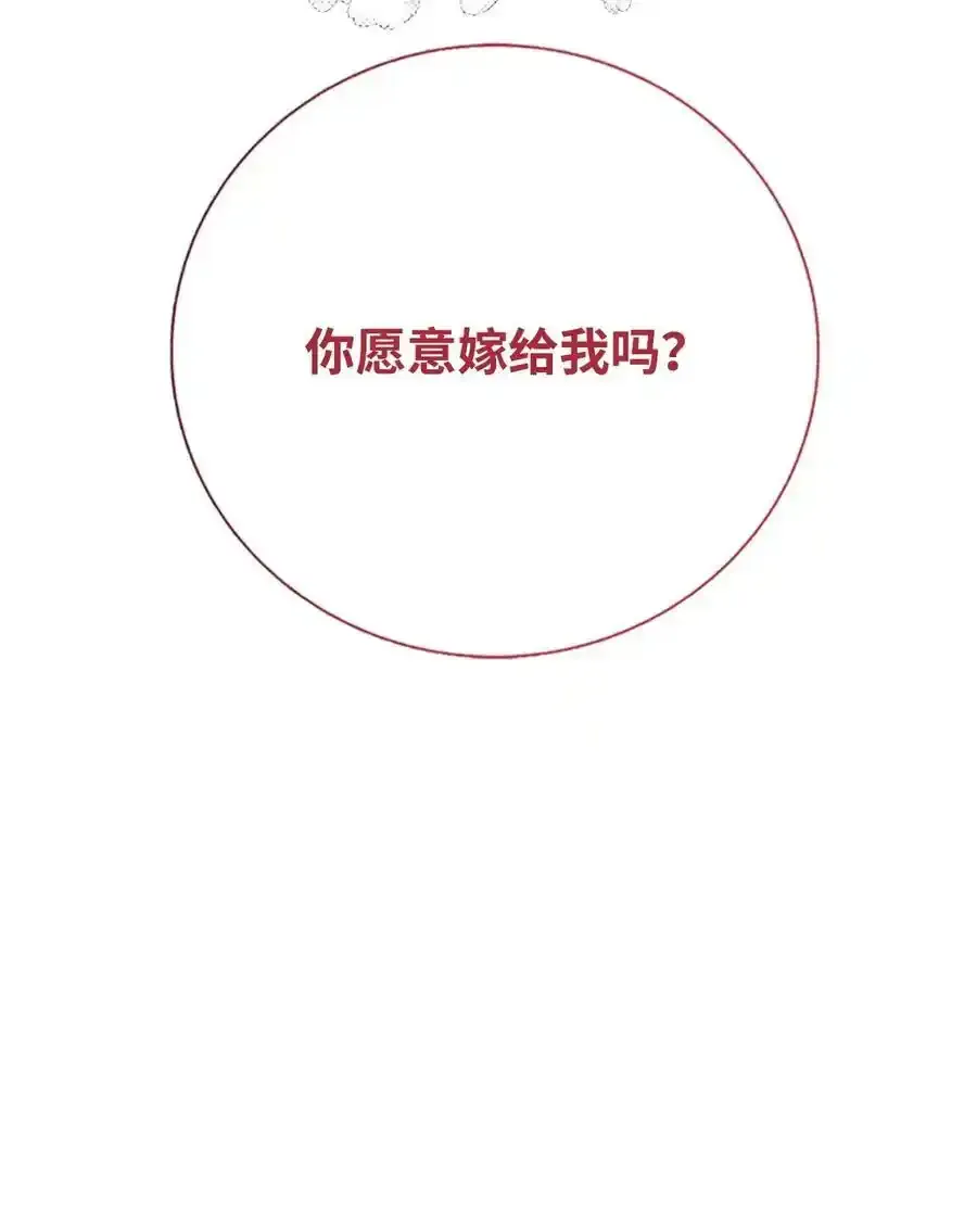 128 表白 第80页