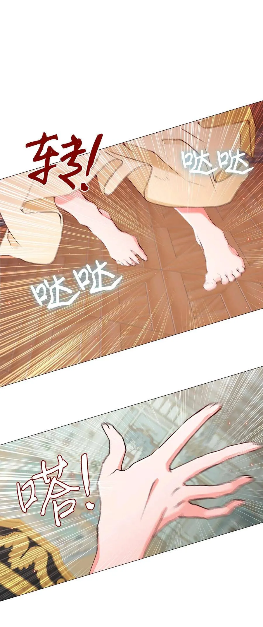 04 购物 第3页