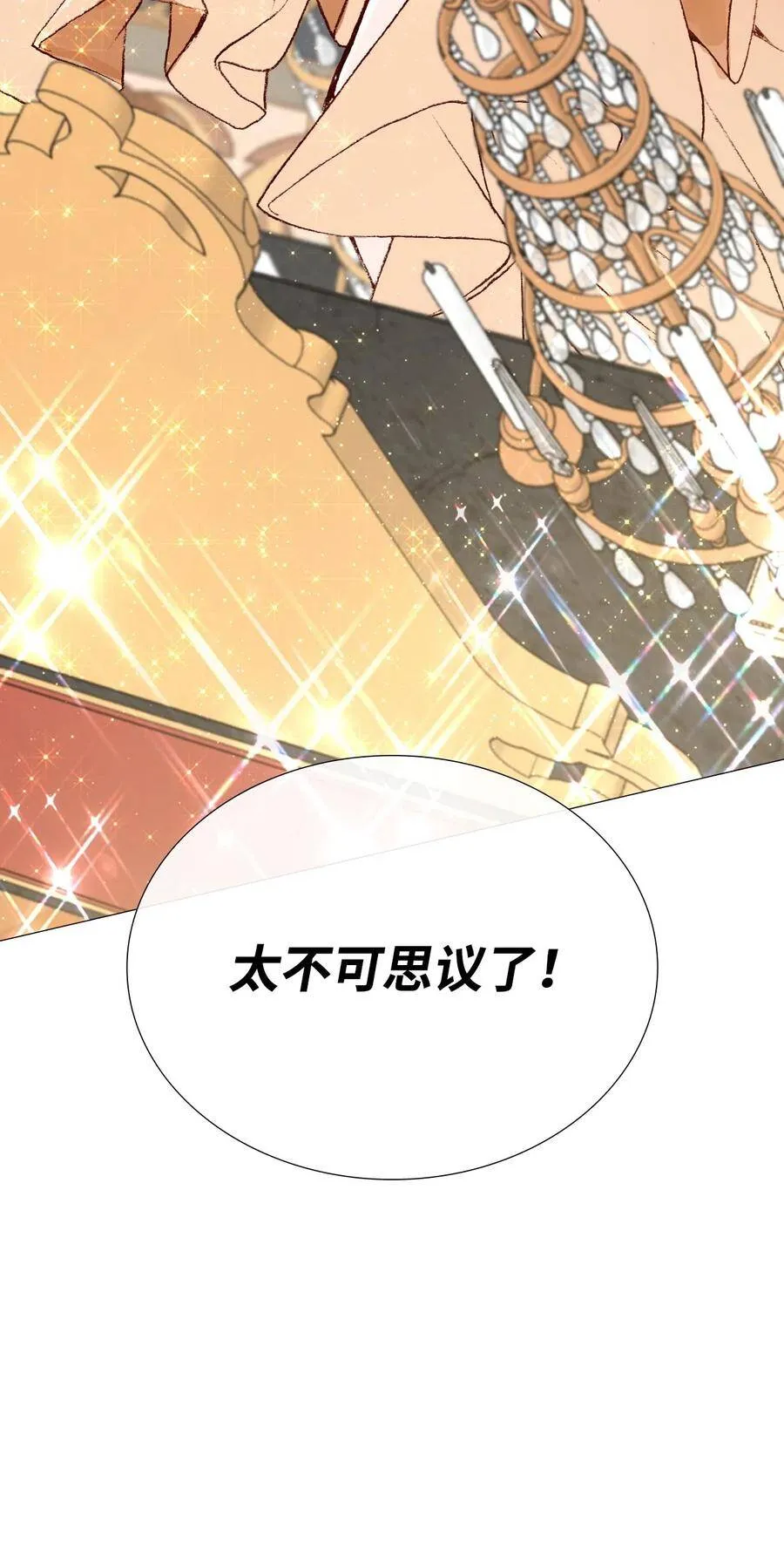 04 购物 第6页