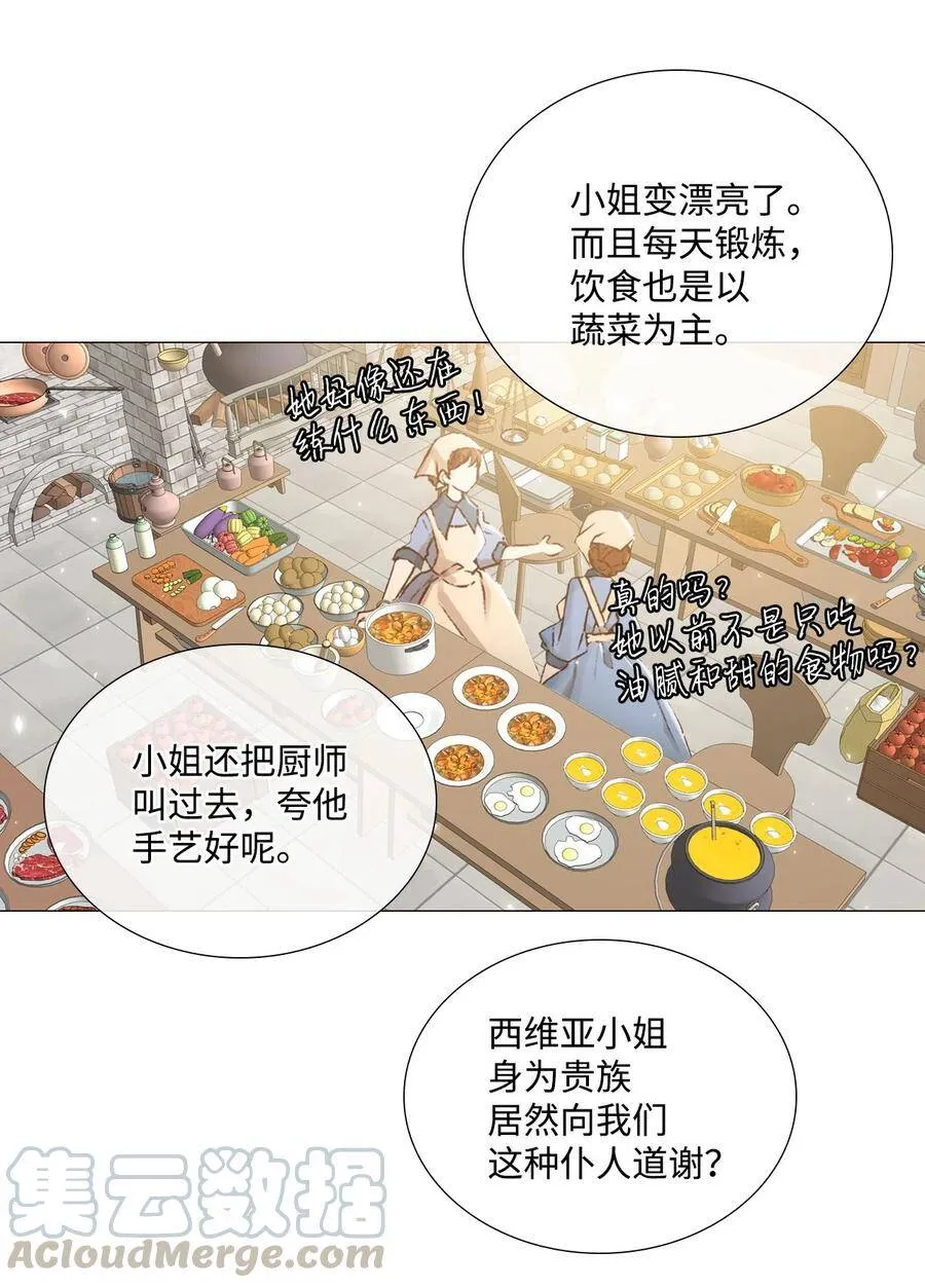 04 购物 第9页