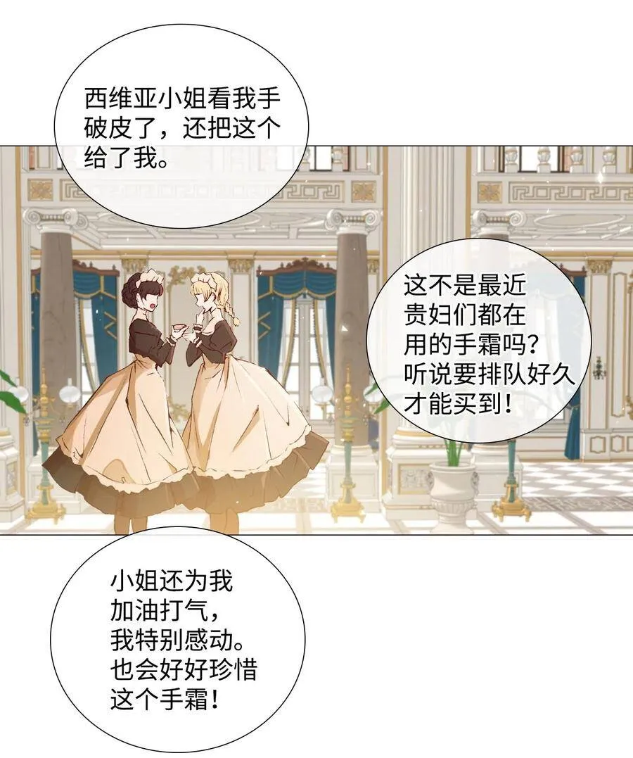 04 购物 第10页