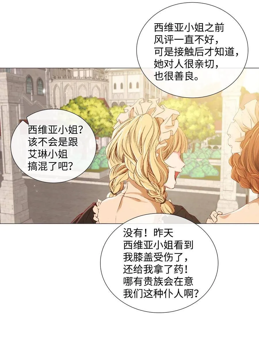 04 购物 第11页