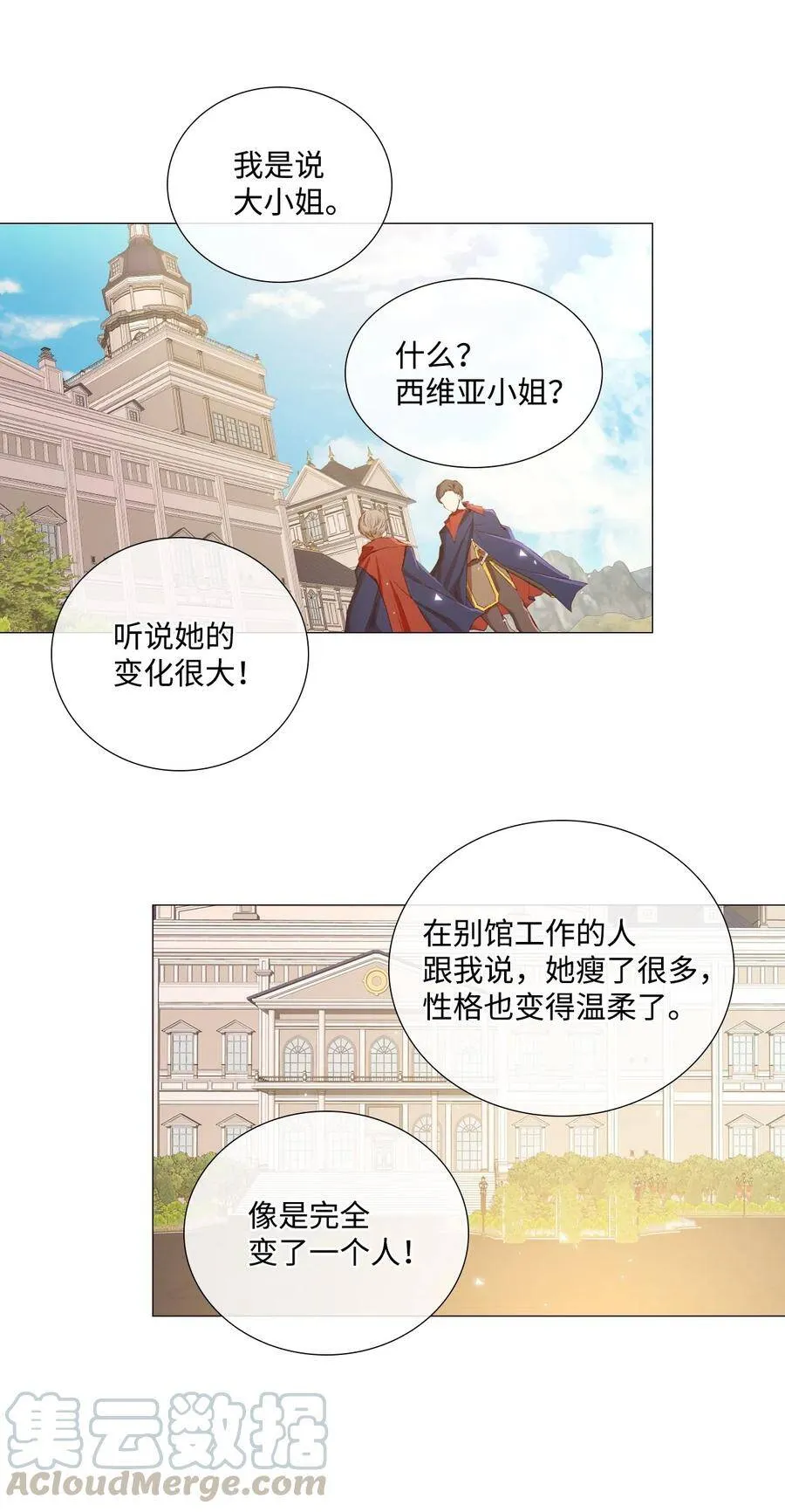 04 购物 第13页
