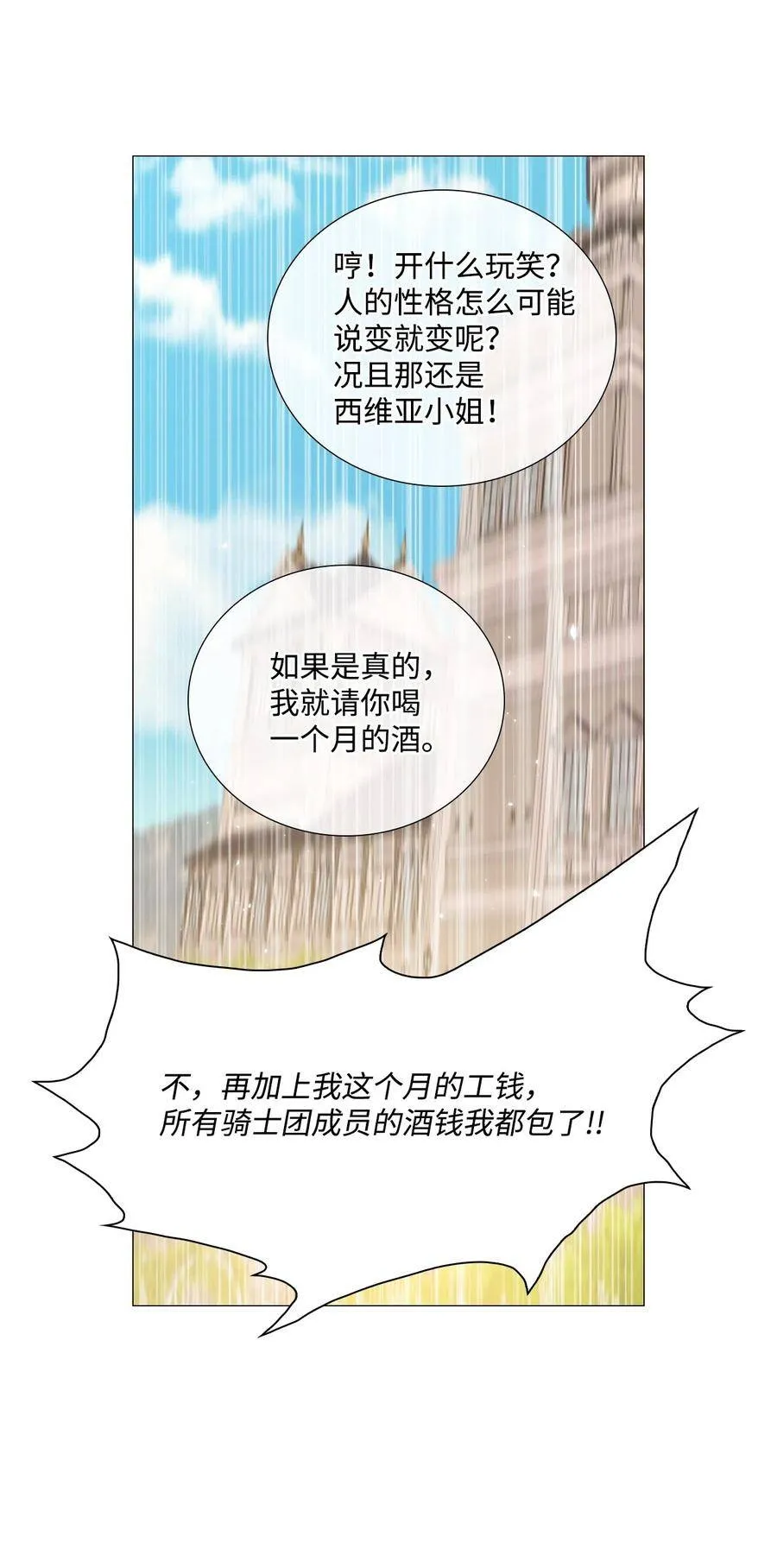 04 购物 第14页