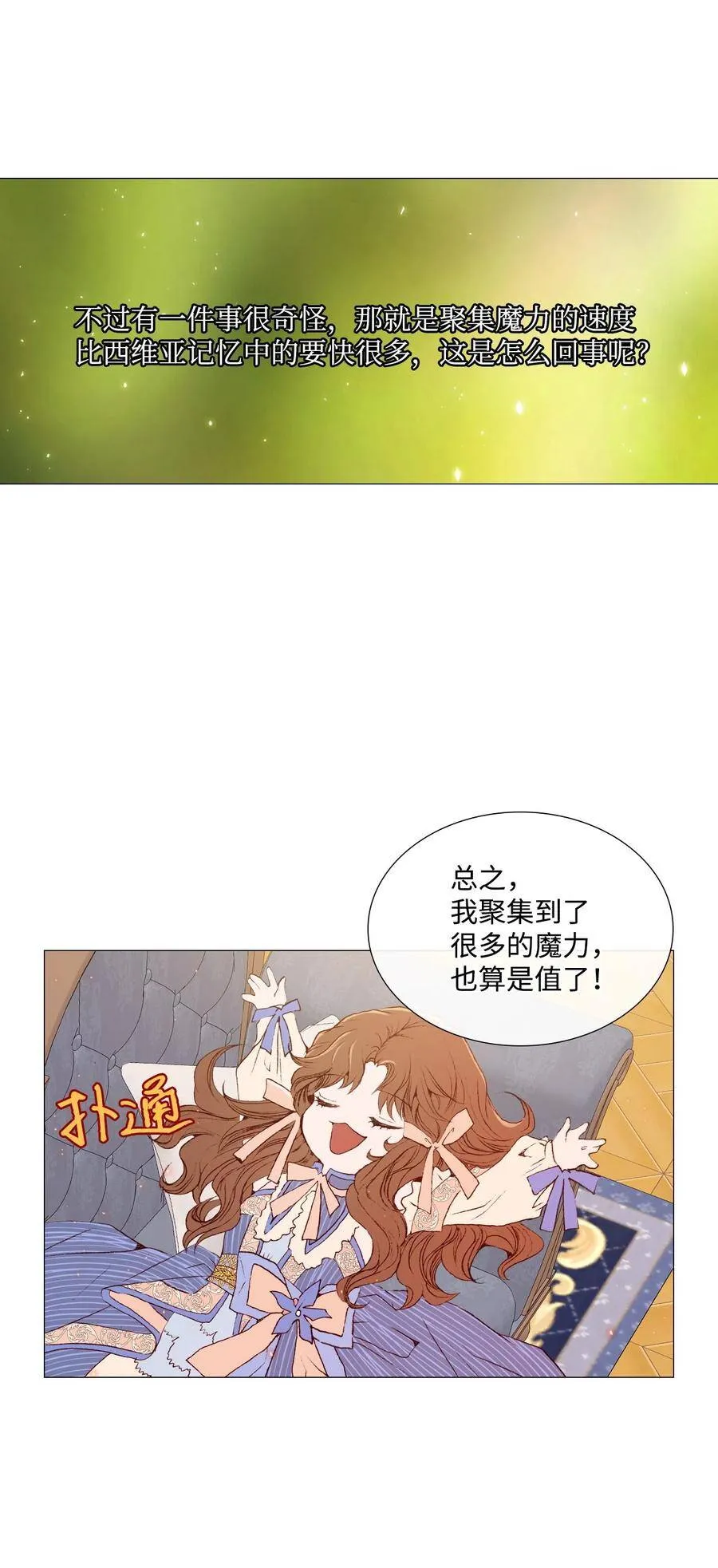 04 购物 第23页