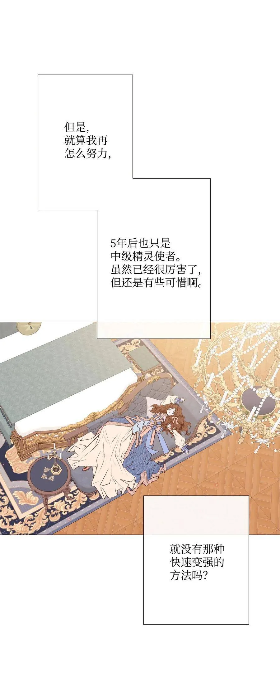 04 购物 第24页