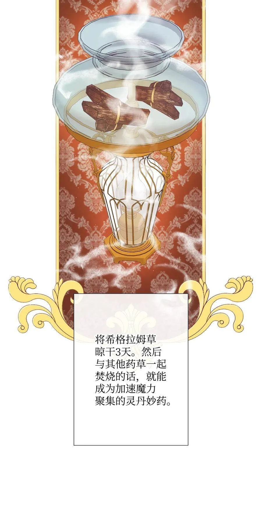 04 购物 第28页