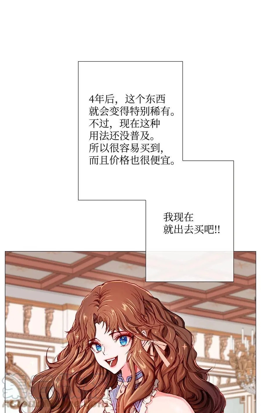04 购物 第29页