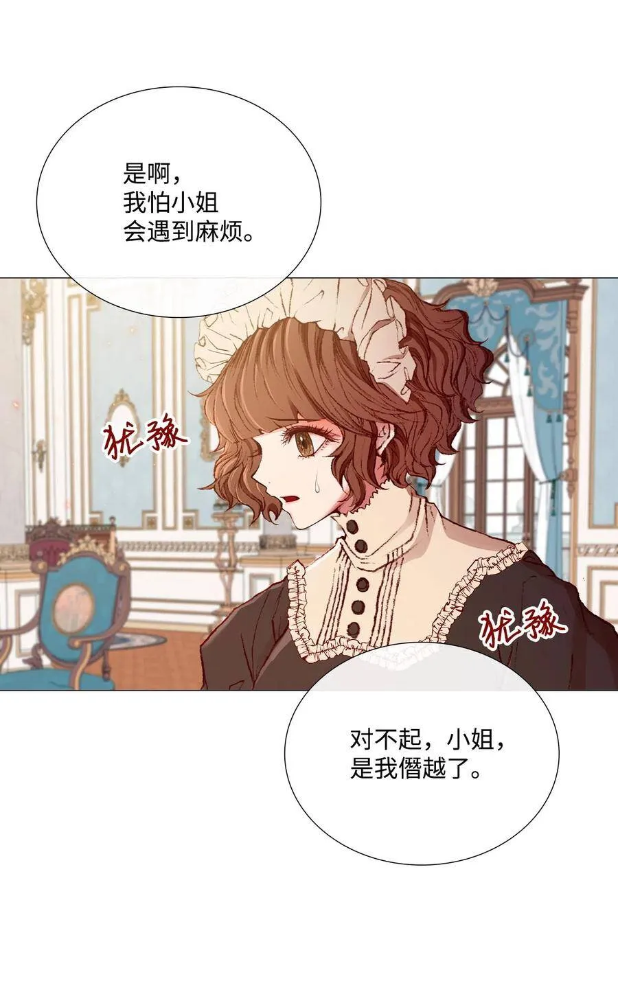 04 购物 第32页