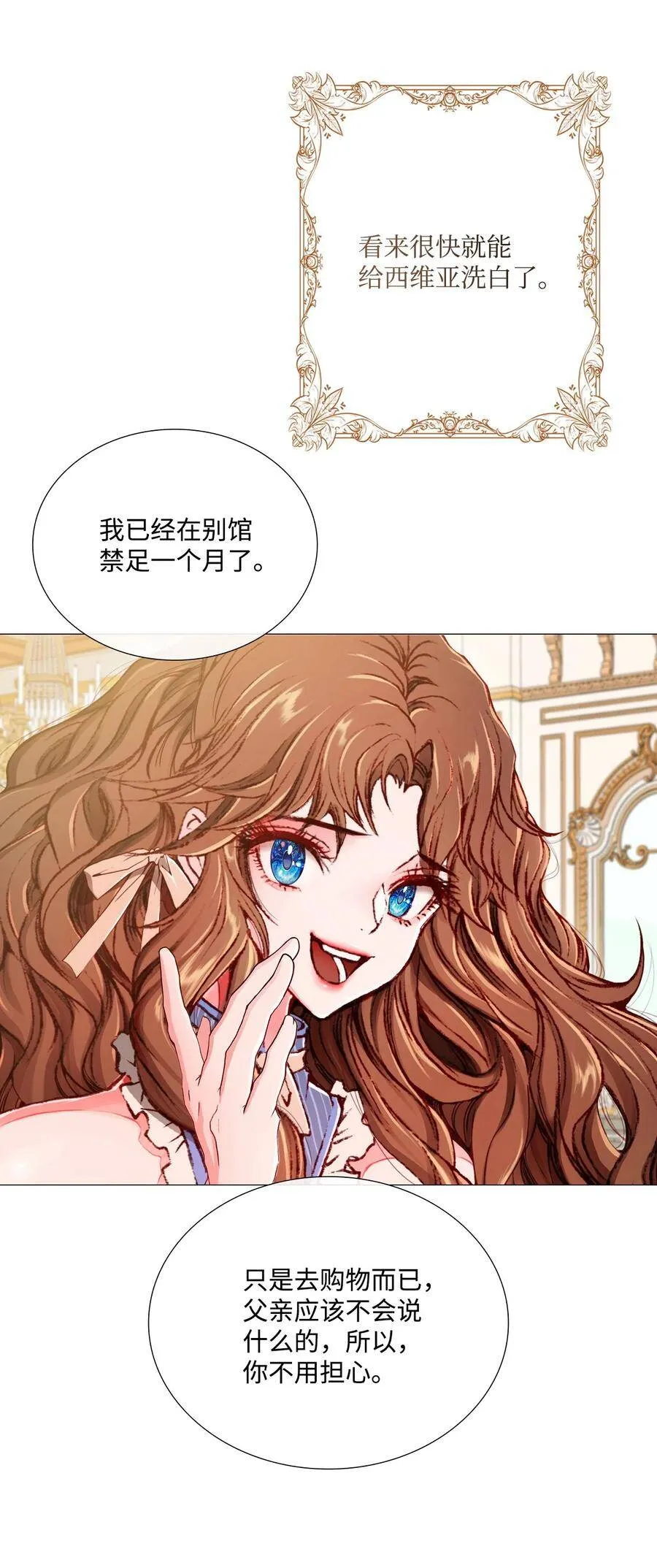04 购物 第35页