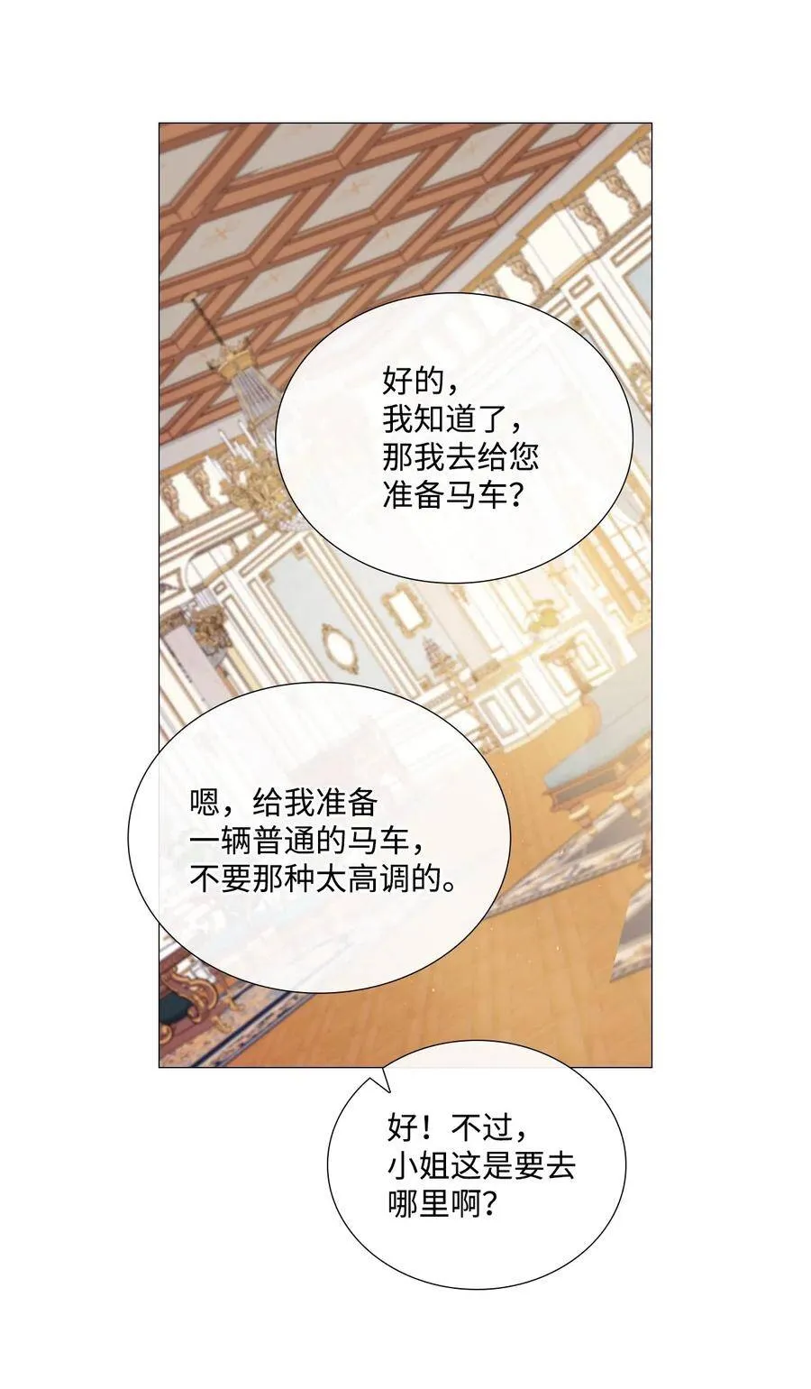 04 购物 第36页
